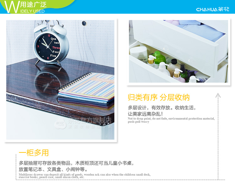 
                                        茶花衣柜塑料收纳柜抽屉式整理柜儿童多层衣柜储物柜2829                
