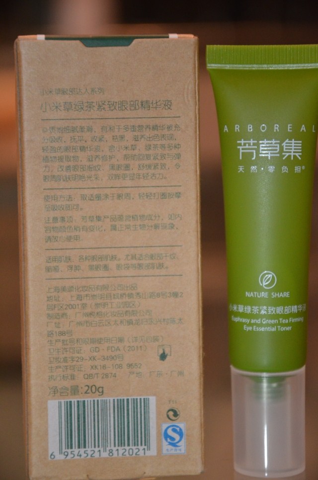 1,化妆品属特殊商品,除质量问题外不予退换