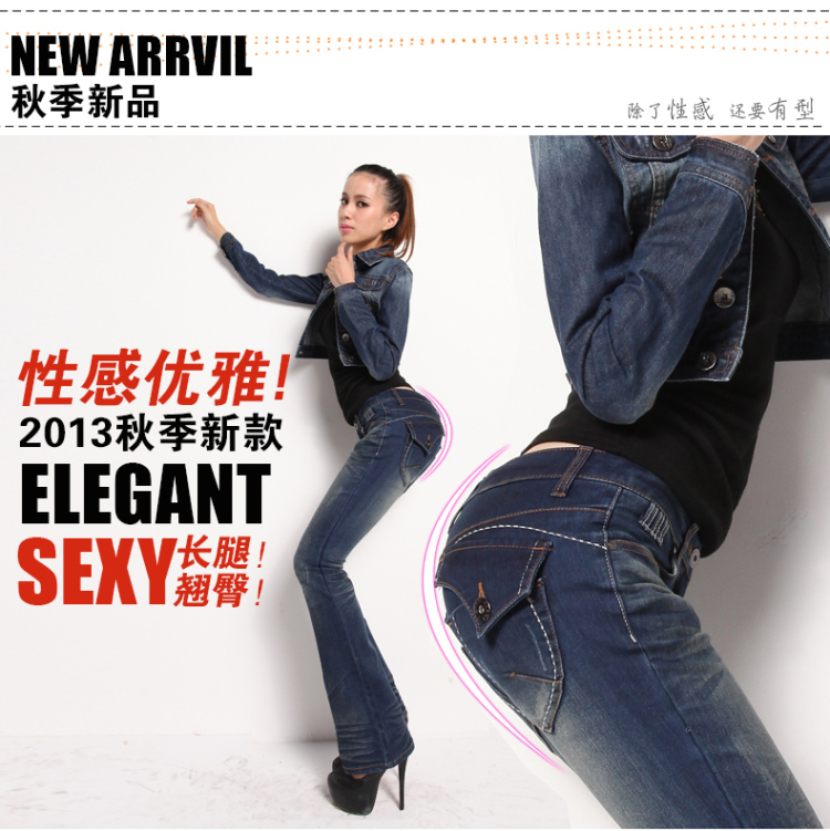 杰佛思G-force 2013秋季上新款韩版百搭喇叭裤低腰显瘦牛仔裤女 A120060 深蓝色 26