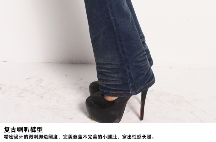 杰佛思G-force 2013秋季上新款韩版百搭喇叭裤低腰显瘦牛仔裤女 A120060 深蓝色 26