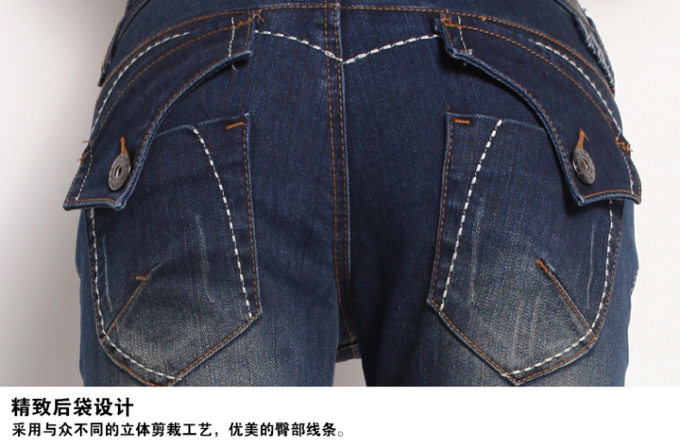 杰佛思G-force 2013秋季上新款韩版百搭喇叭裤低腰显瘦牛仔裤女 A120060 深蓝色 26