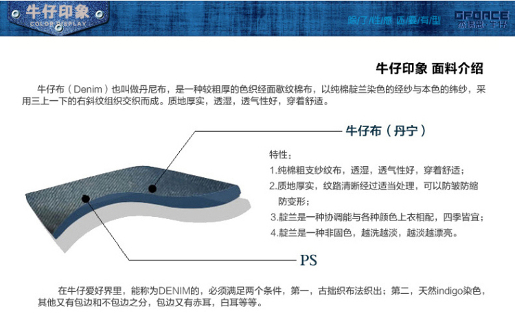 杰佛思G-force 2013秋季上新款韩版百搭喇叭裤低腰显瘦牛仔裤女 A120060 深蓝色 26