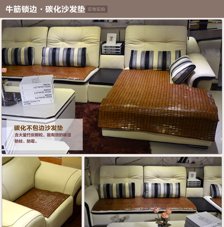 美女神 麻将凉席坐垫 定做贵妃沙发坐垫沙发垫夏天凉垫 适用于各类定制沙发 碳化麻将坐垫 定做尺寸110元一平方