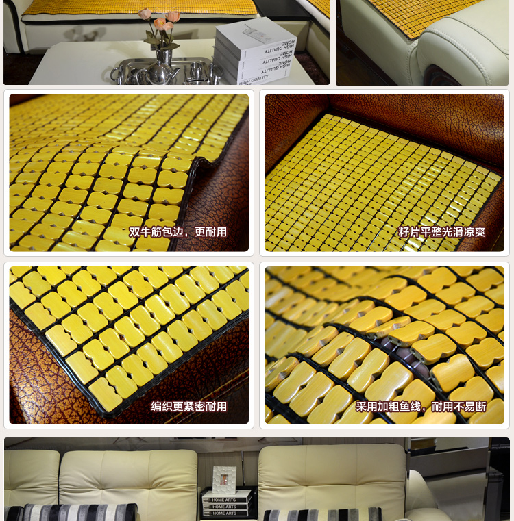 美女神 麻将凉席坐垫 定做贵妃沙发坐垫沙发垫夏天凉垫 适用于各类定制沙发 碳化麻将坐垫 定做尺寸110元一平方
