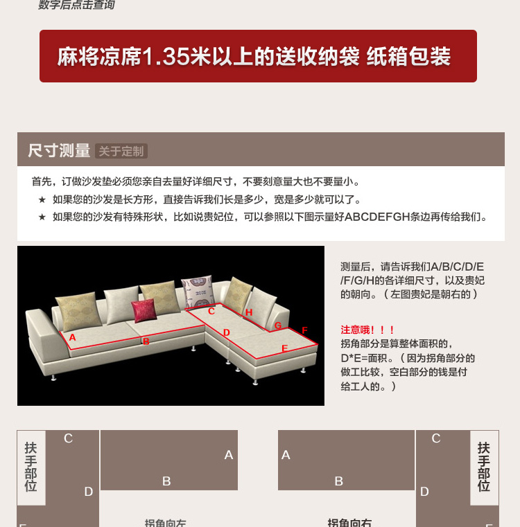 美女神 麻将凉席坐垫 定做贵妃沙发坐垫沙发垫夏天凉垫 适用于各类定制沙发 碳化麻将坐垫 定做尺寸110元一平方