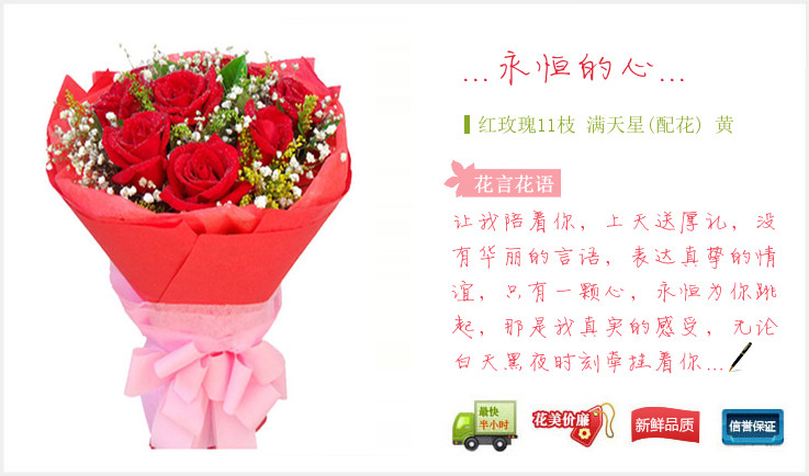 粉玫瑰鲜花 粉玫瑰50枝 用心爱你 订花就选 兰之馨