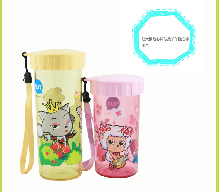 特百惠Tupperware 2013款彩印莹彩水杯 310ml与430ml 喜羊羊与灰太狼