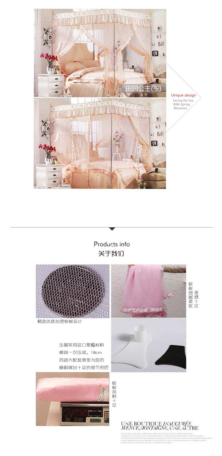 菲洛·丽舍床上用品 奢华三开门夏凉宫廷蚊帐 皇室风情 粉色 2.0m床立柱支架直径16mm