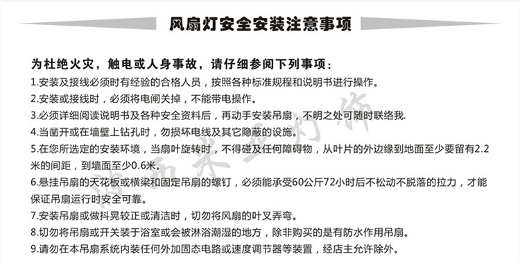 
                                        波西米亚 吊扇灯 客厅餐厅儿童房风扇灯 木叶静音电扇灯 有画                
