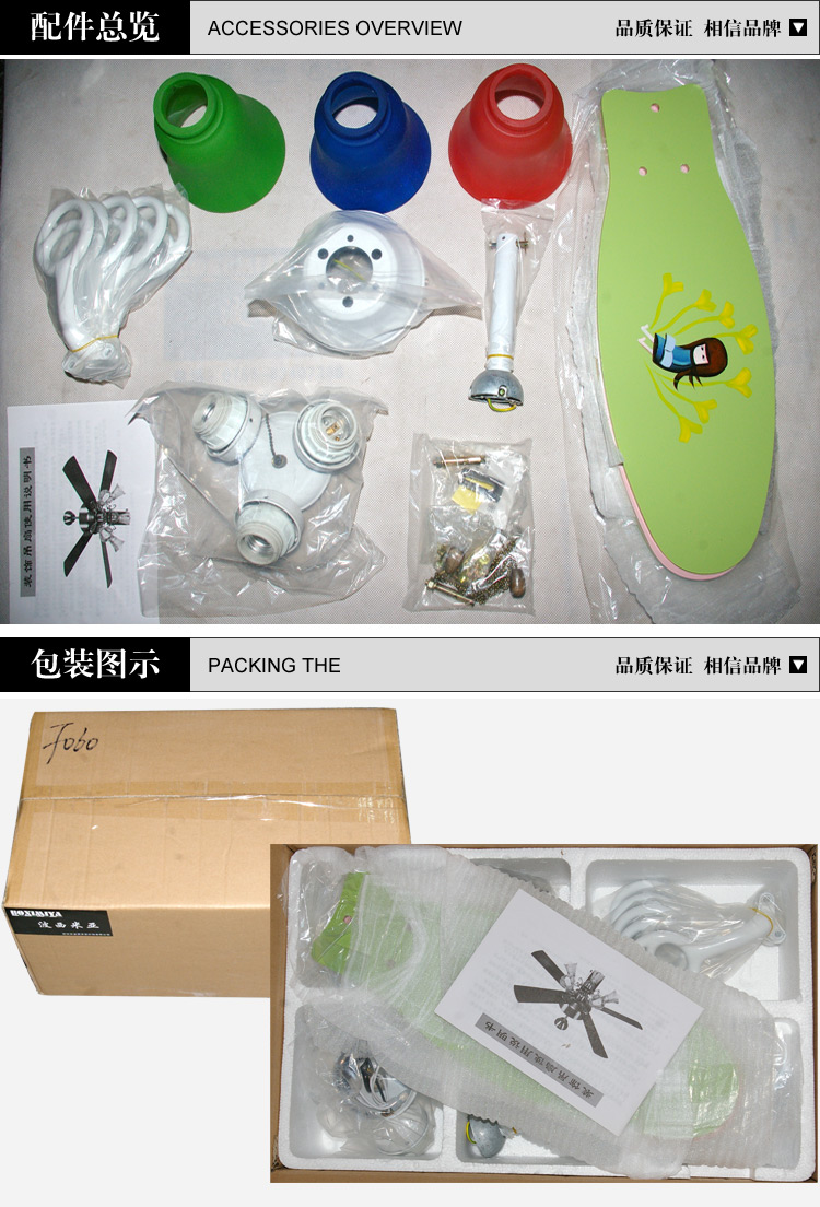 
                                        波西米亚 吊扇灯 客厅餐厅儿童房风扇灯 木叶静音电扇灯 有画                