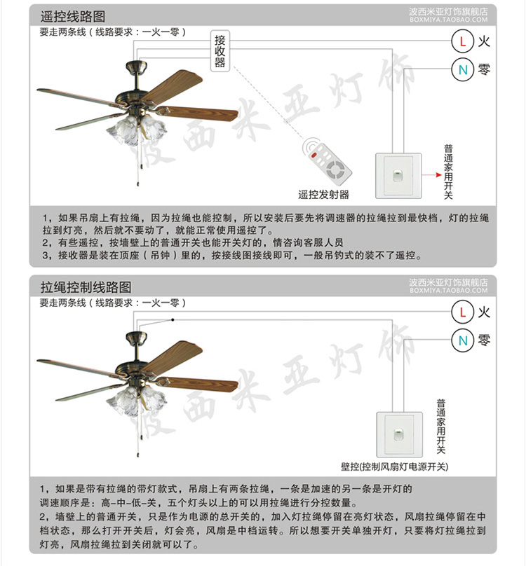 
                                        波西米亚 吊扇灯 客厅餐厅儿童房风扇灯 木叶静音电扇灯 有画                