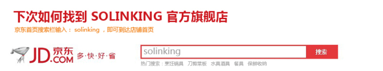 Solinking 德国正品不锈钢刀具十件套 斩骨切片刀 厨房用品 套装套刀 厨具 不锈钢刀架套刀