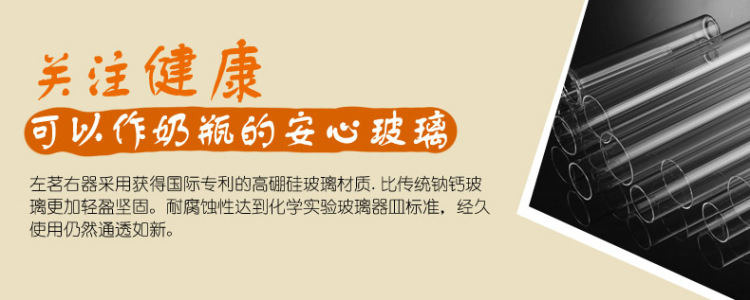 
                                        左茗右器 耐热玻璃茶叶罐 透明储物罐 奶粉罐 大中小号 密封罐 900ML                