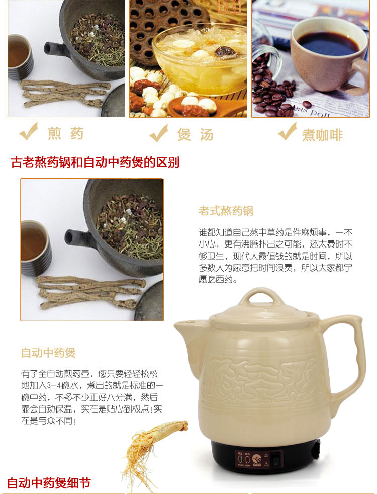 金隆嘉 4l陶瓷壶