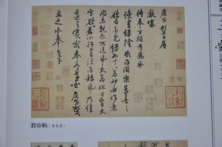 书名:三希堂法帖 出版社:大众文艺出版社 装 帧:豪华精装 卷 数:8卷