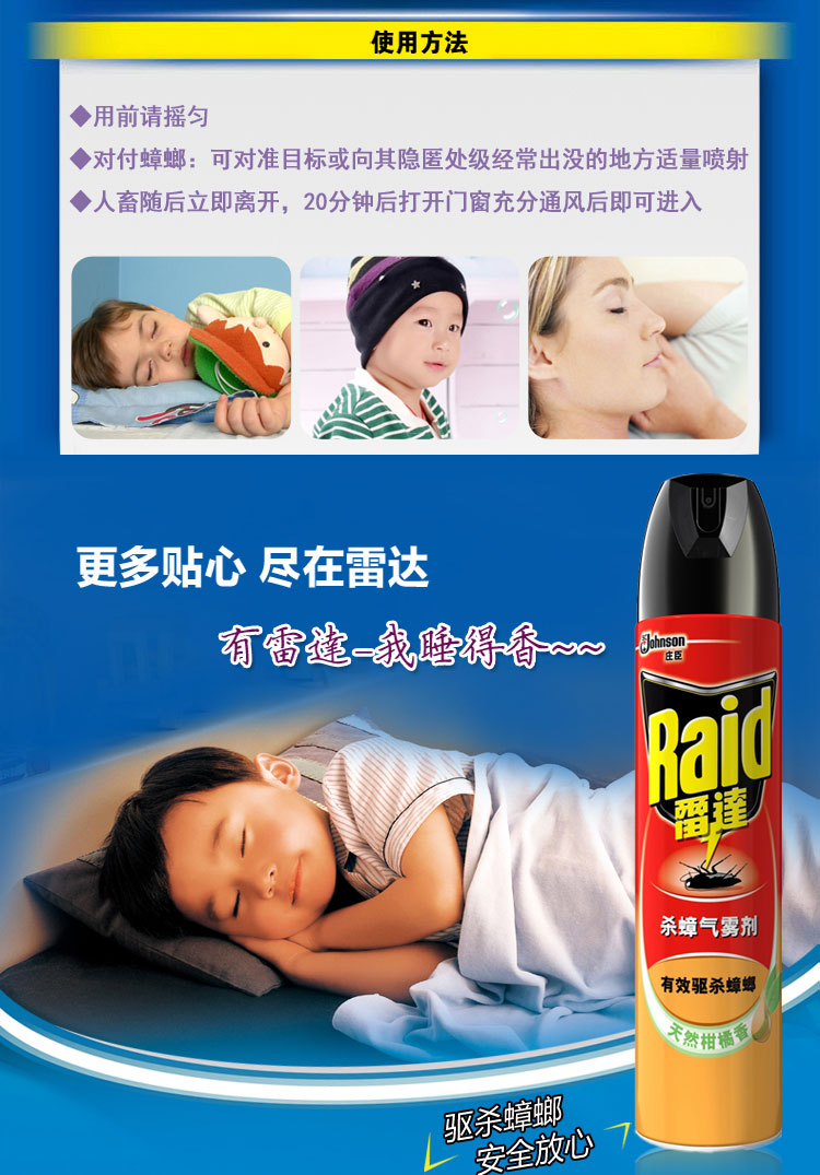 安速小强恢恢蟑螂屋6枚灭蟑螂杀蟑螂蟑螂贴蟑螂屋蟑螂捕捉器诱捕器