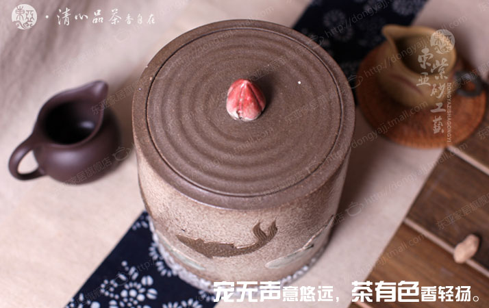 【爱壶人东亚紫砂】宜兴紫砂茶叶罐 鱼戏水彩釉储茶/醒茶罐一斤到一斤半