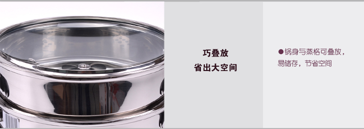 
                                        苏泊尔（SUPOR） SZ26B3 易存储不锈钢 单底双层三层蒸锅 26cm 电磁炉通用                