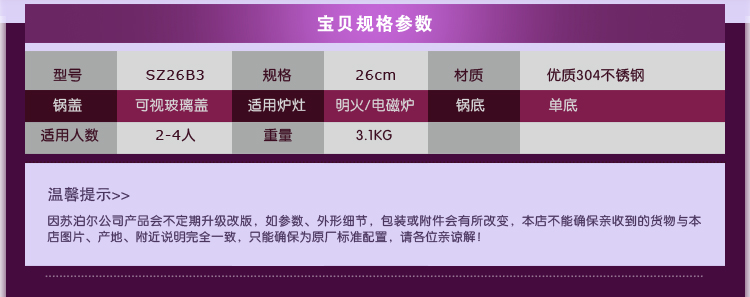 
                                        苏泊尔（SUPOR） SZ26B3 易存储不锈钢 单底双层三层蒸锅 26cm 电磁炉通用                