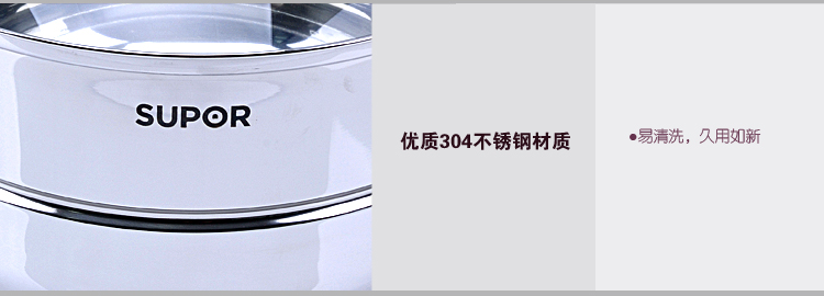 
                                        苏泊尔（SUPOR） SZ26B3 易存储不锈钢 单底双层三层蒸锅 26cm 电磁炉通用                
