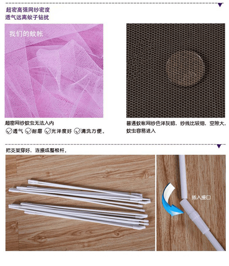 【京东快递】思侬蒙古包蚊帐 1.2米床学生宿舍单人折叠蚊帐 圆顶有底 粉色 120X200cm