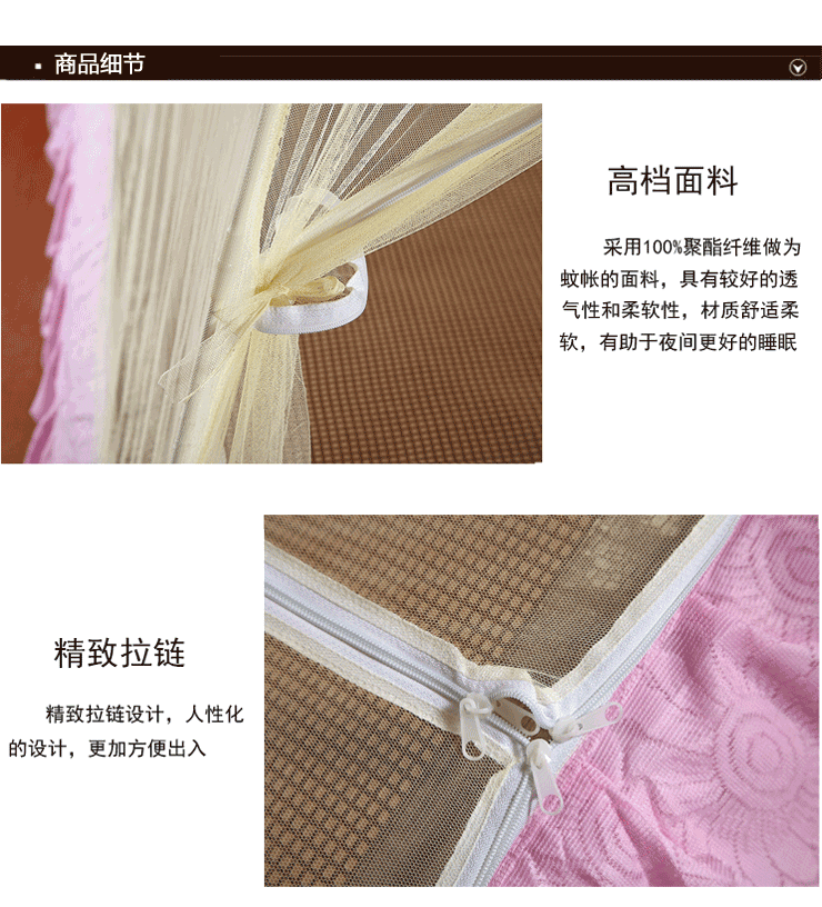 【京东快递】思侬蒙古包蚊帐 1.2米床学生宿舍单人折叠蚊帐 圆顶有底 粉色 120X200cm