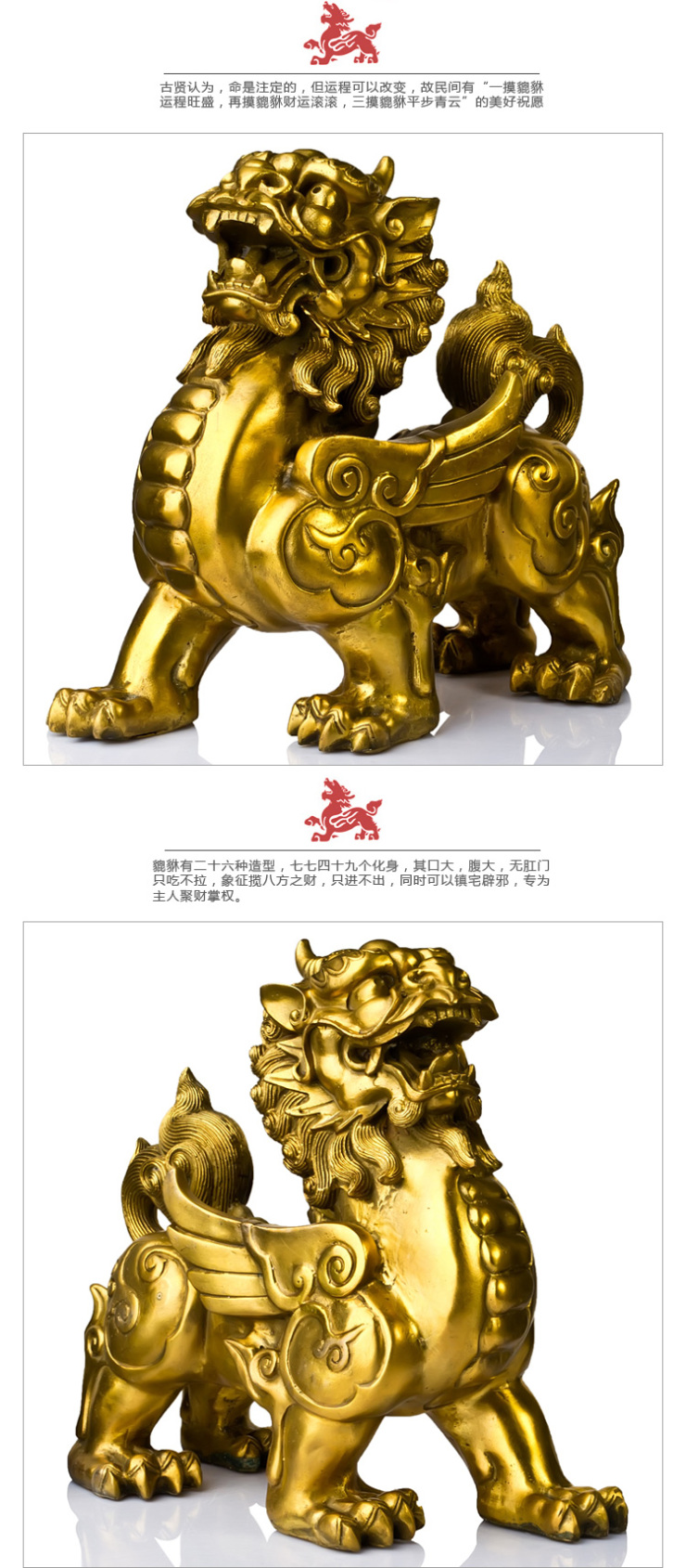 祥泰家 开光纯铜貔貅摆件招财辟邪家装饰品风水吉祥工艺礼品摆设 大号