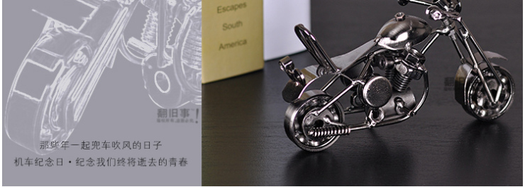 
                                                            翻旧事 创意小工艺品装饰品家饰客厅摆件现代个性摩托车室内时尚简约家居小饰品 M39-1 0                