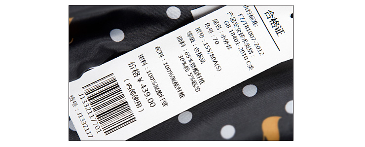 ying香影 将东方的内蓄婉约与欧美的时尚风格巧妙融