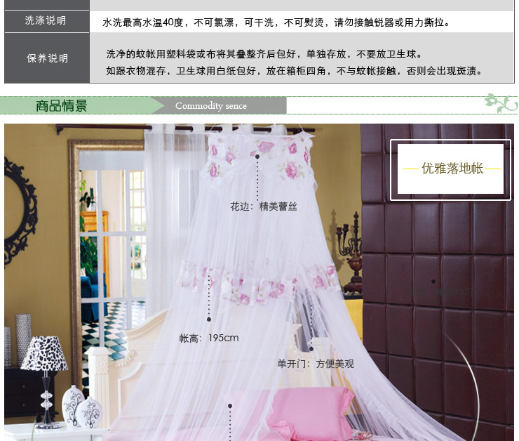 VooChoo 卧趣 圆顶印花公主蚊帐 印花圆顶蚊帐 1.2/1.5/1.8m床 米黄