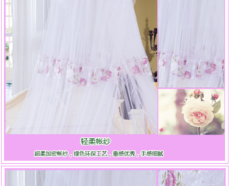 VooChoo 卧趣 圆顶印花公主蚊帐 印花圆顶蚊帐 1.2/1.5/1.8m床 米黄