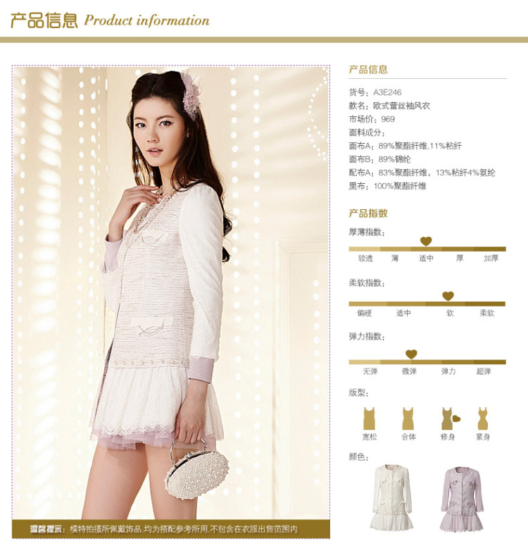 
                                        拿美/Nemow南梦秋季外套女季欧式网纱蕾丝拼接中长风衣A3E246 浅紫色 M                