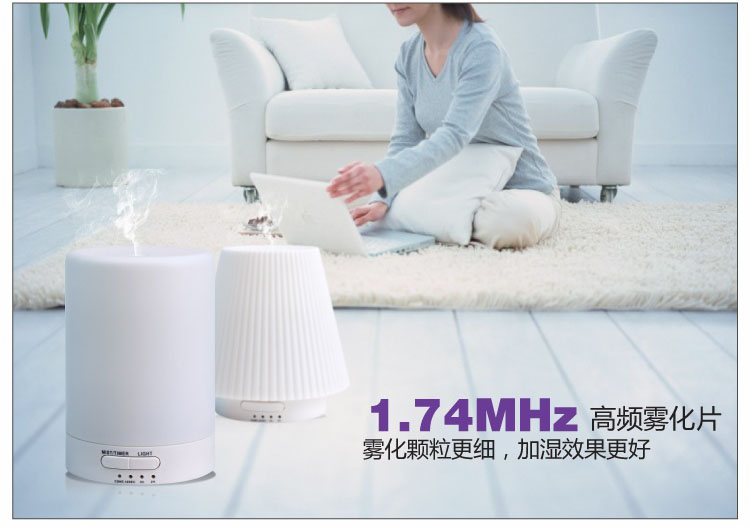 芳馨 中式超声波负离子香薰机 电香薰炉迷你精油加湿器 F84172 013扇形暖光款