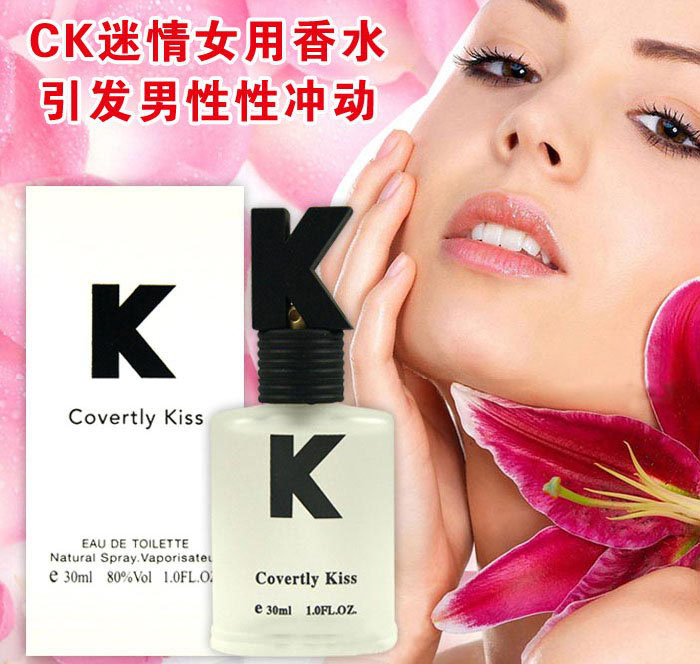 宝贝说明:美国covertlykiss催情香喷的专利成份ceromones(客裸蒙)的
