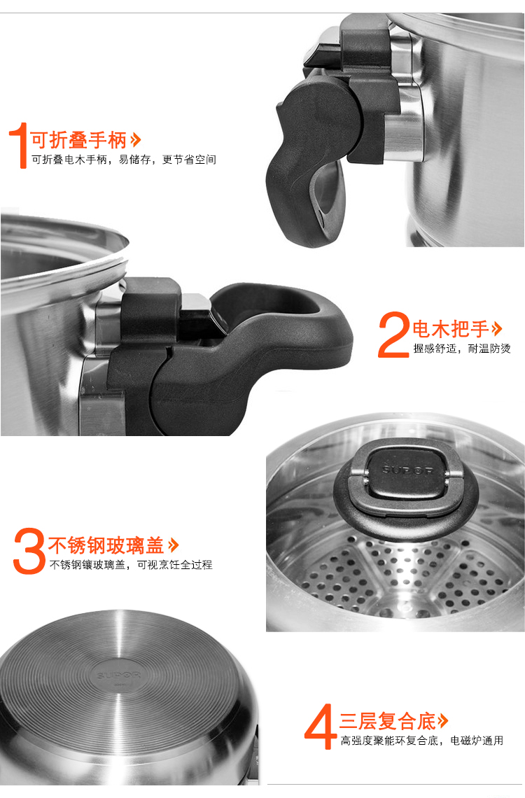
                                        苏泊尔（SUPOR） 苏泊尔30cm巧乐宝304不锈钢电磁炉燃气通用三层蒸锅SZ30T1                