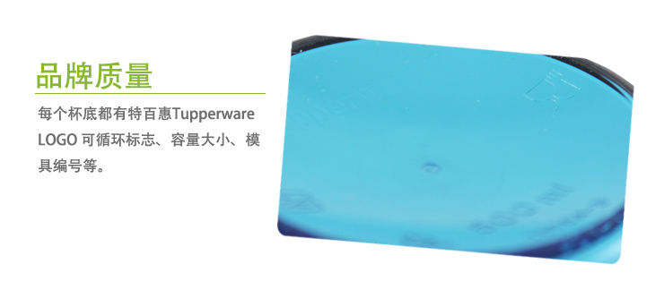 特百惠Tupperware 500ml新颜色茶韵随心杯两件套 带滤格 纯净蓝&海棠红(双色)