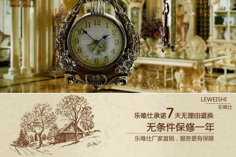 
                                        丽盛唯我独尊创意时尚挂钟静音欧式田园仿古客厅石英钟表摆钟个性时钟挂表挂钟双面挂钟 FB8141KY                