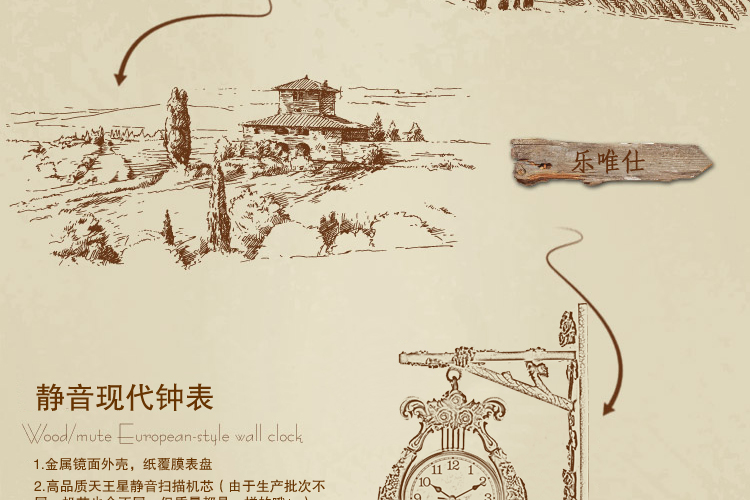 
                                        丽盛唯我独尊创意时尚挂钟静音欧式田园仿古客厅石英钟表摆钟个性时钟挂表挂钟双面挂钟 FB8141KY                