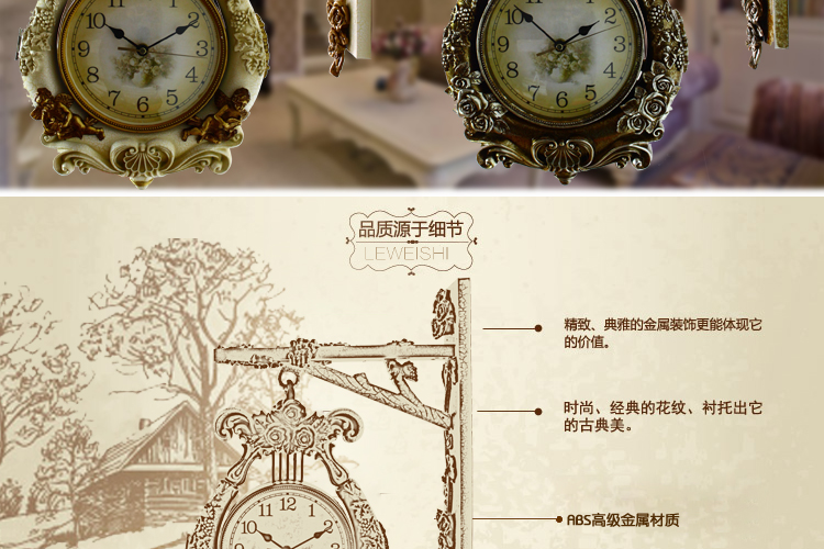 
                                        丽盛唯我独尊创意时尚挂钟静音欧式田园仿古客厅石英钟表摆钟个性时钟挂表挂钟双面挂钟 FB8141KY                