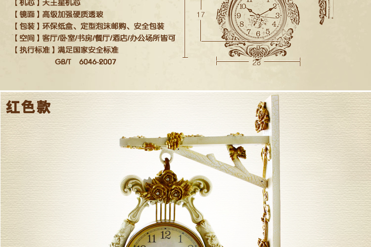 
                                        丽盛唯我独尊创意时尚挂钟静音欧式田园仿古客厅石英钟表摆钟个性时钟挂表挂钟双面挂钟 FB8141KY                