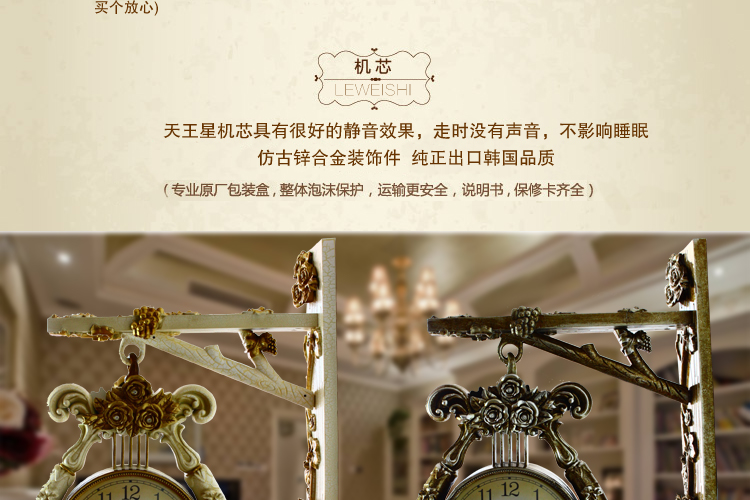 
                                        丽盛唯我独尊创意时尚挂钟静音欧式田园仿古客厅石英钟表摆钟个性时钟挂表挂钟双面挂钟 FB8141KY                