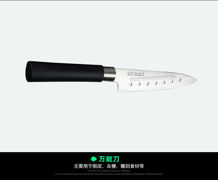 
                                        吉浦菲日式菜刀切片刀水果刀不锈钢套刀三件套                