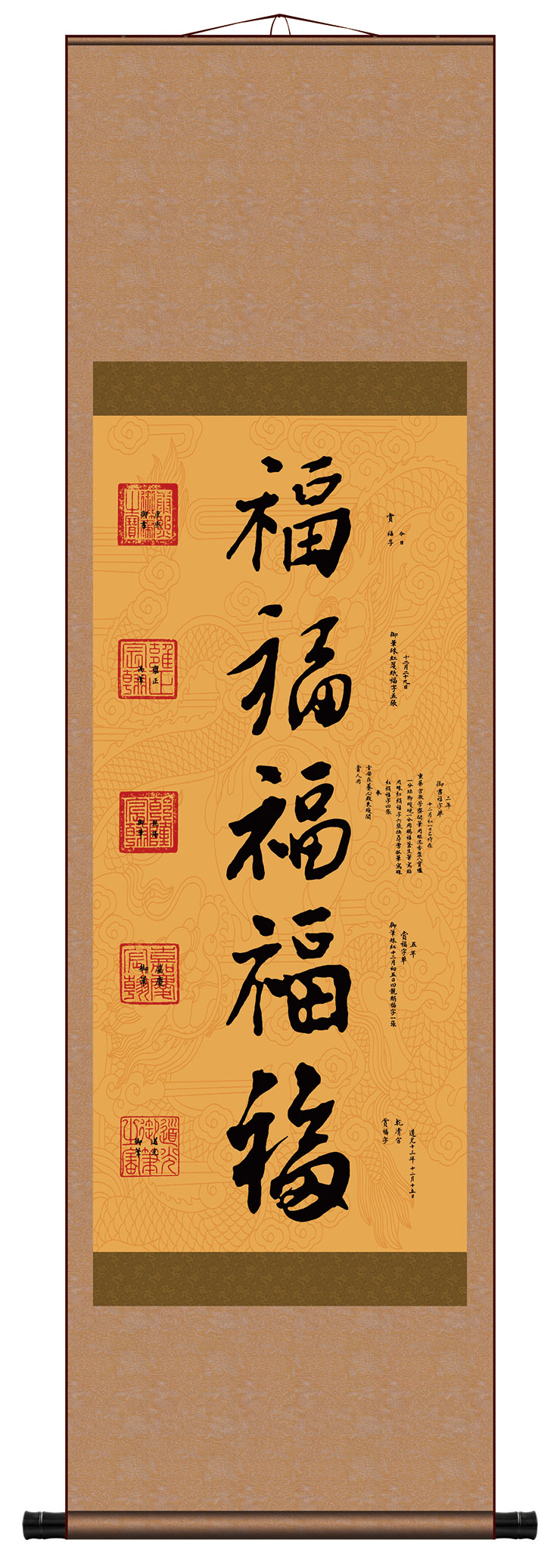挂轴画书法作品五福临门 商务礼品领导生日礼物