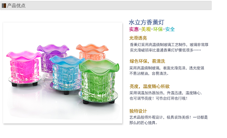 美思研四方格香薰灯 玻璃香蕈灯卧室香熏灯 水立方香熏灯绿色