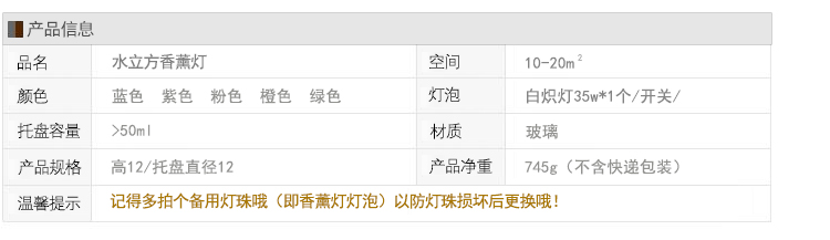 美思研四方格香薰灯 玻璃香蕈灯卧室香熏灯 水立方香熏灯绿色