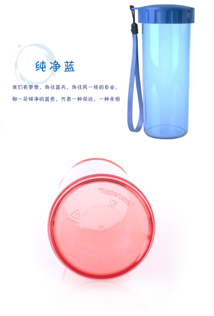 特百惠茶韵杯莹彩随心杯两件套塑料情侣杯办公用杯 500毫升+430毫升 炫酷黑500+炫酷黑430