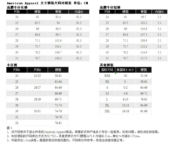 尼龙  面料材质:95%尼龙,5%氨纶  适合性别:女性  尺码对照     品牌