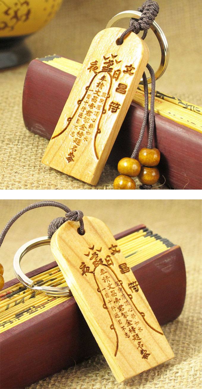 编号8951n18 文昌符