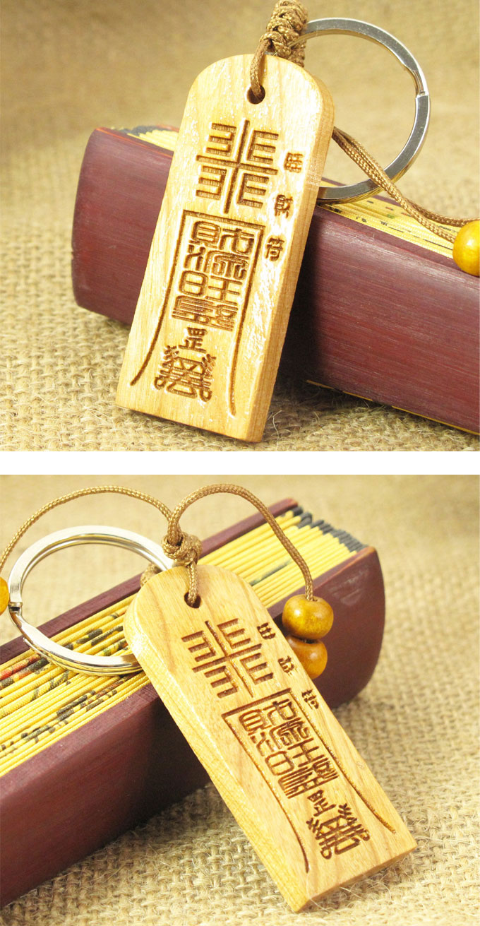 编号8951n20 旺财符