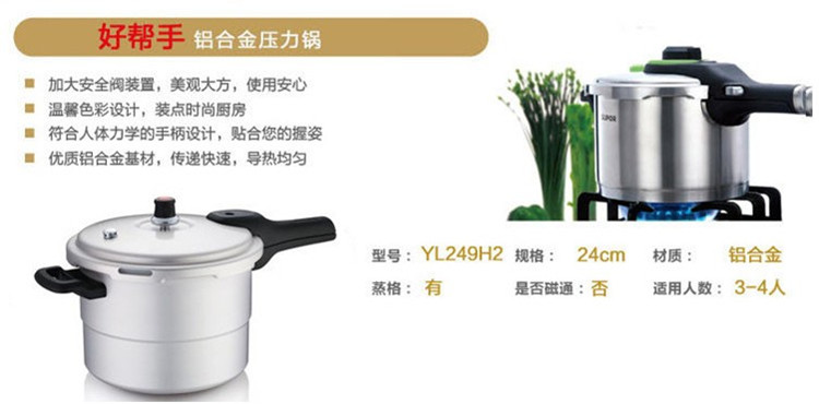 
                                                            苏泊尔（SUPOR）高压锅铝合金压力锅家用带蒸屉燃气灶明火适用 YL269H2 26cm                